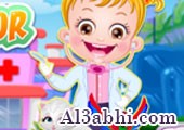 لعبة بيبي هازل طبيبة الحيوانات