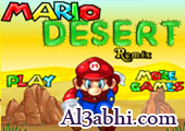 لعبة ماريو في الصحراء
