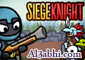 لعبة فارس الحصار siege knight