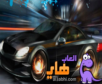 cars games